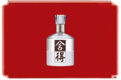 百色烟酒回收舍得.jpg
